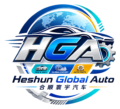 合顺寰宇汽车 logo 透明底png